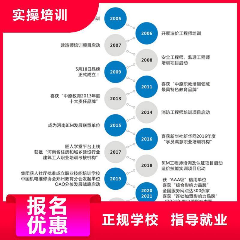 一级建造师报名条件实务随到随学