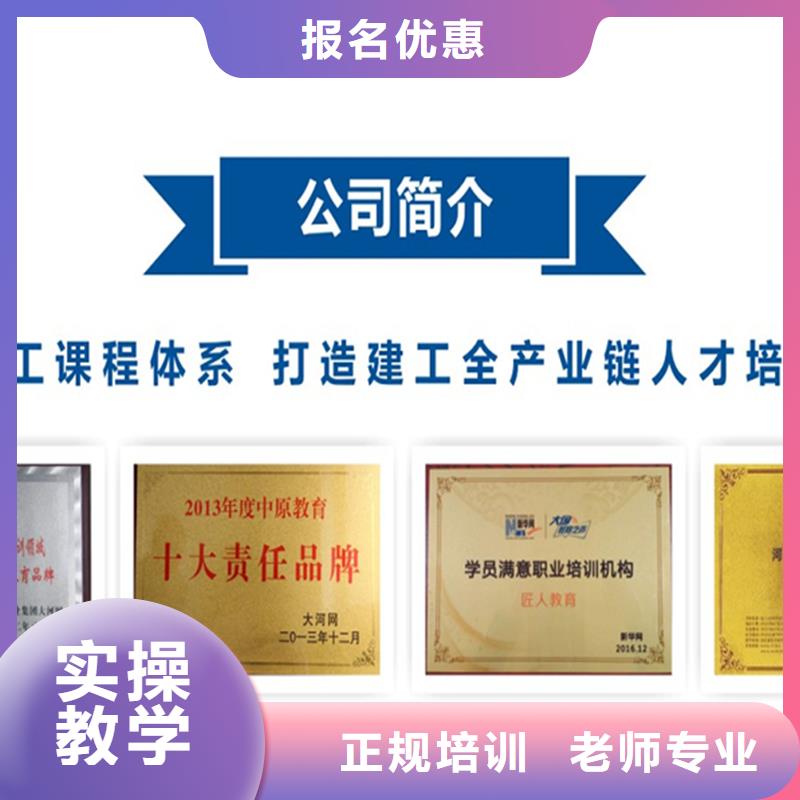 一级造价工程师报考专业推荐就业