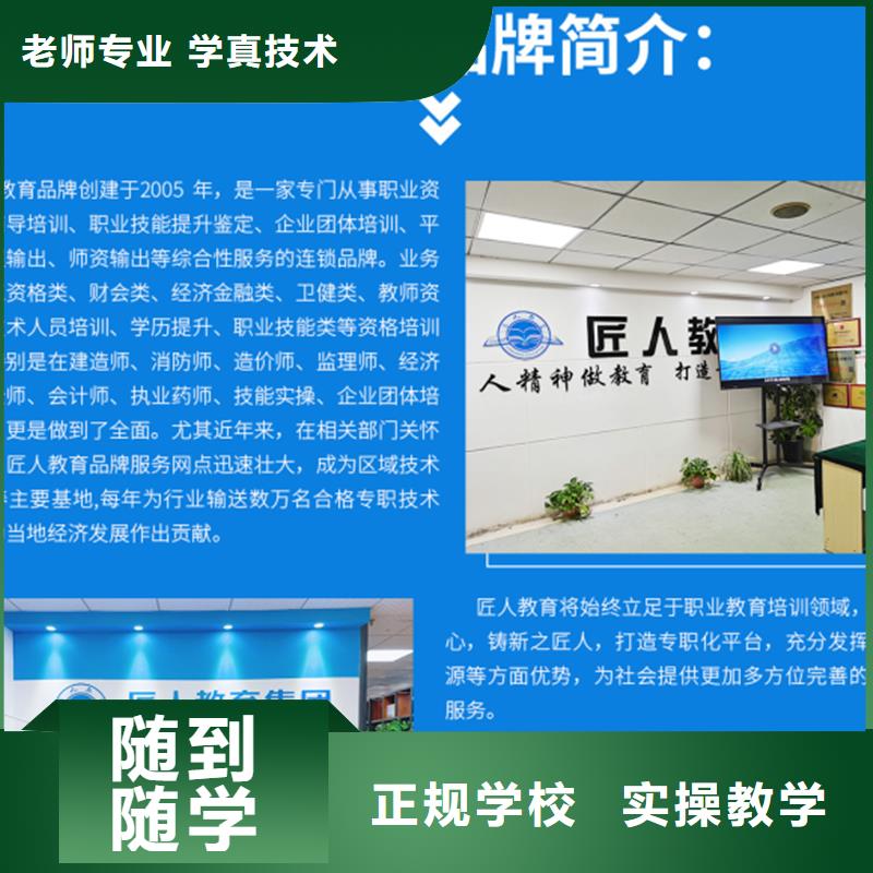 一级建造师考试报名建筑理论+实操