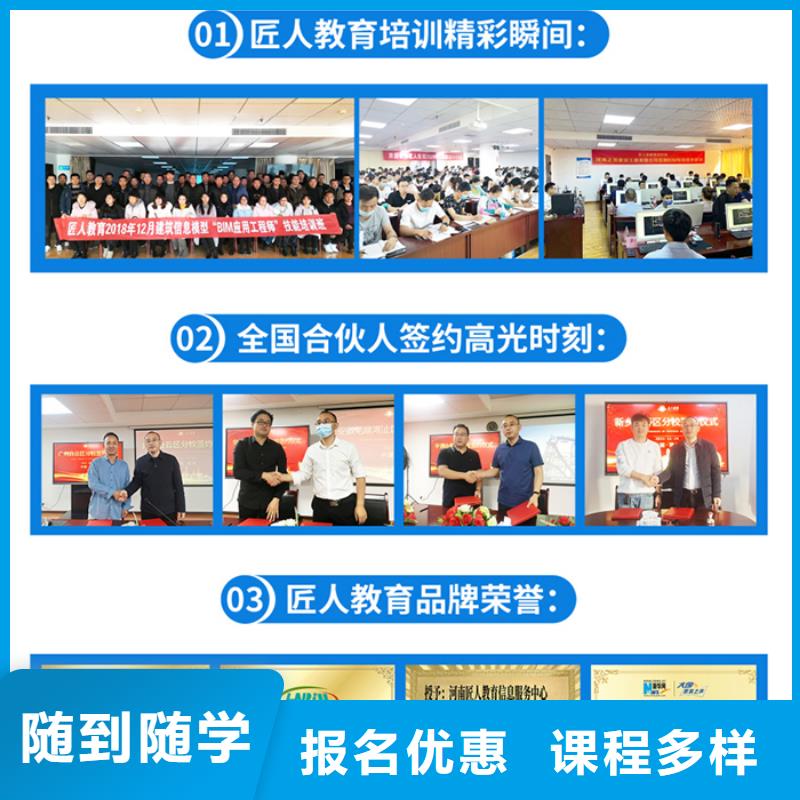 一级建造师报名专业民航当地品牌