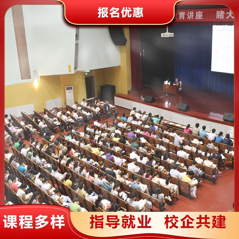 一级建造师报考科目通信随到随学