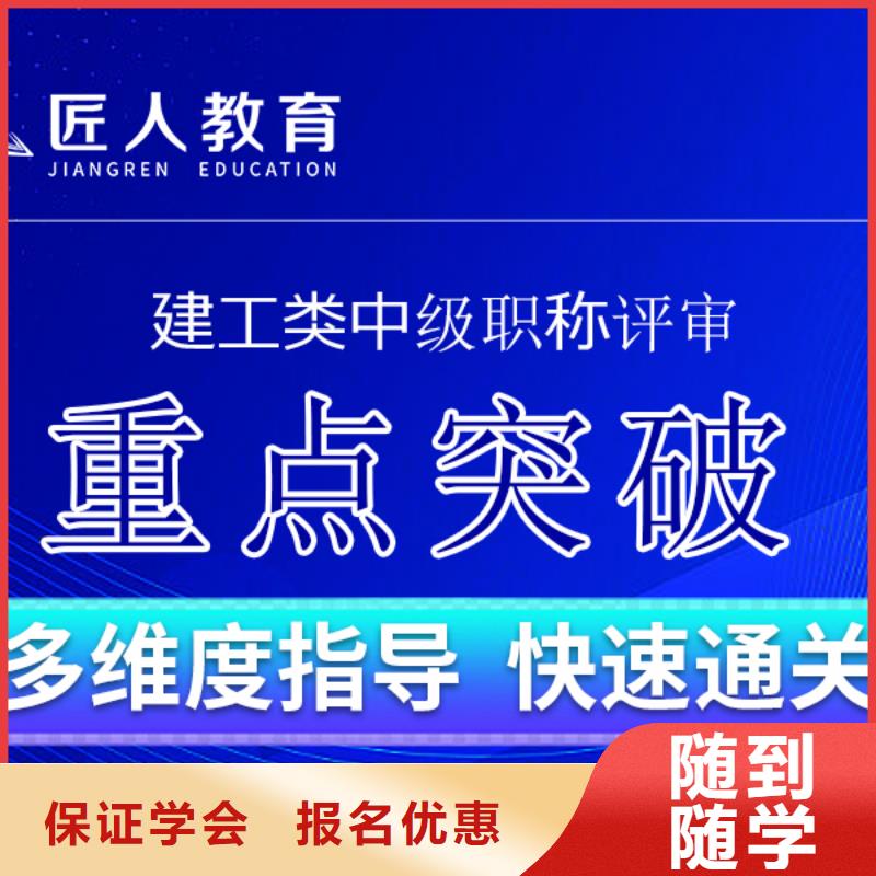 二级消防工程师资格证报考条件【匠人教育】学真本领