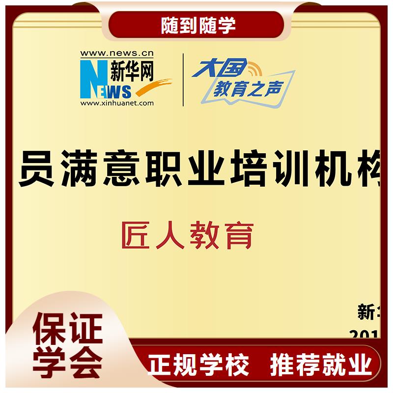 2024年助理安全工程师需要什么条件匠人教育学真技术