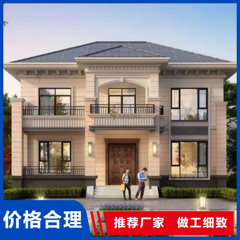 新农村自建房房十大品牌规格型号全