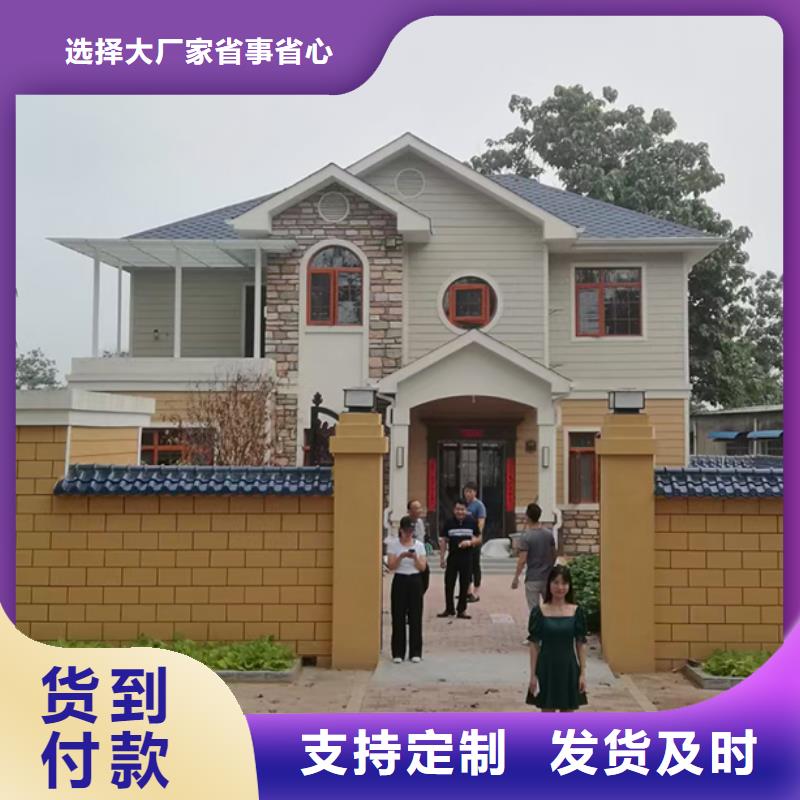 玉环建房子农村建房网厂家直销安全放心