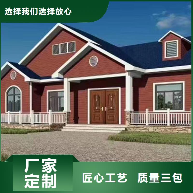 盖房子能住多久大全源头把关放心选购