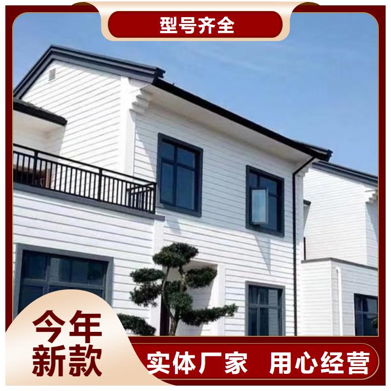 北仓乡下自建房农村自建房优缺点同城经销商