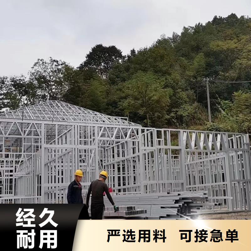 狮子山小型自建房报价选择大厂家省事省心