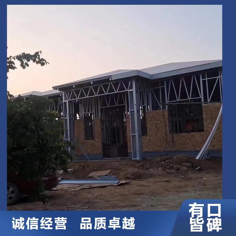 东至小型自建房材料用心制造