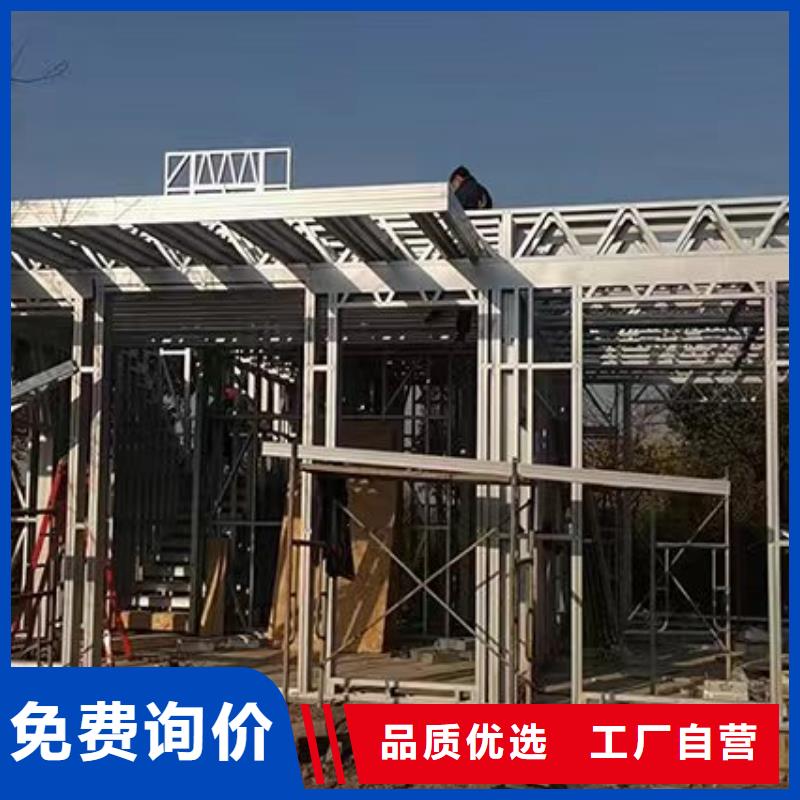 宁海县农村快速建房蚌埠轻钢别墅轻钢房屋厂家电话精工细致打造