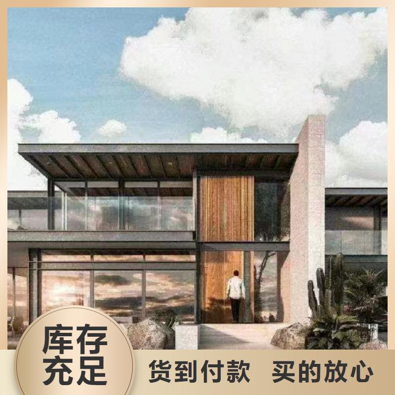 农村自建别墅自建房屋轻钢结构别墅施工全过程严格把关质量放心