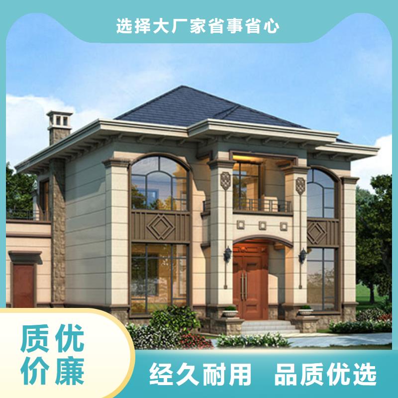 襄阳农村10万左右盖什么房农村快速建房带院子出厂严格质检