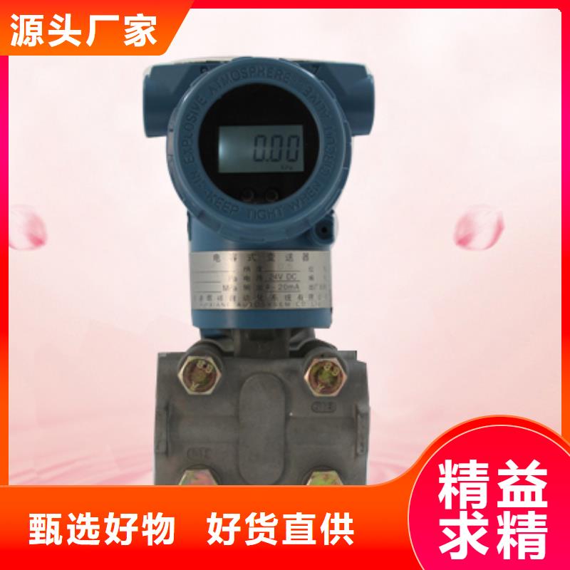 WP-DS805A-722-03-HL品种多样厂家直销大量现货