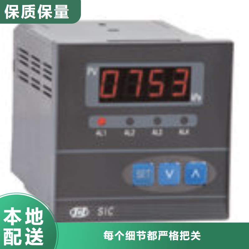 优质差压变送器PDS443H-1GS2-A1DA厂家专业按需定制