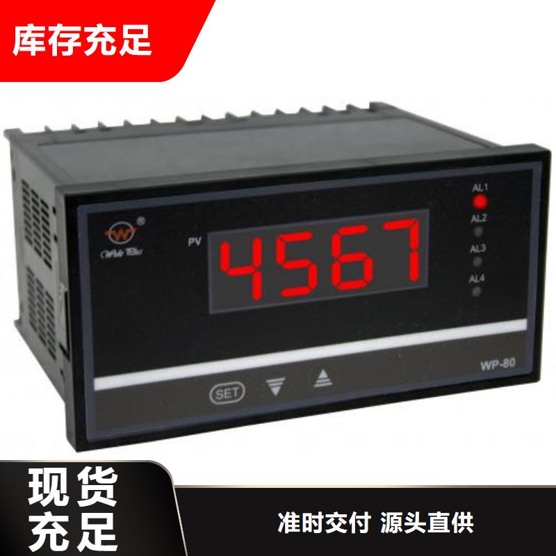 HR-WP-XD921-000-02/02-P优惠促销厂家规格全