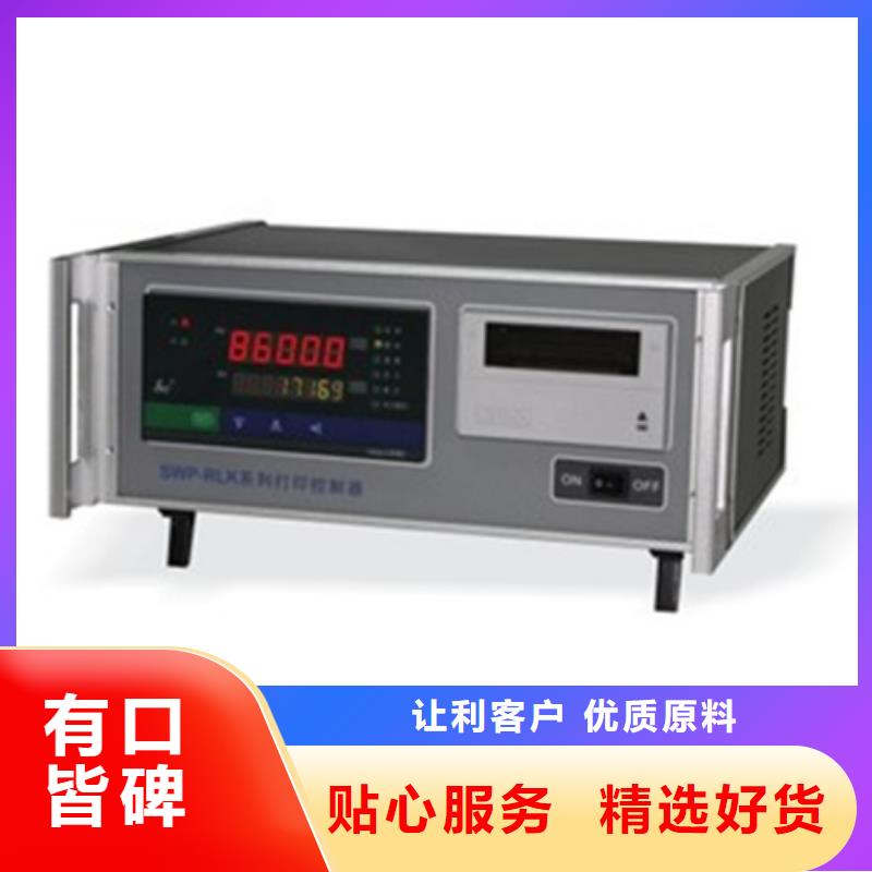 PDS403H-1BS1-A1NB/G61/G83就选索正自动化仪表有限公司当地品牌