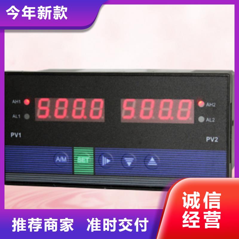 YD5041-PB质量优异优选厂商