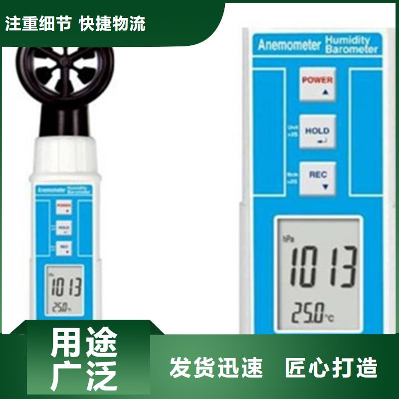 买NHR5710C-27-00/2/D1/X-A必看-值得信赖本地厂家