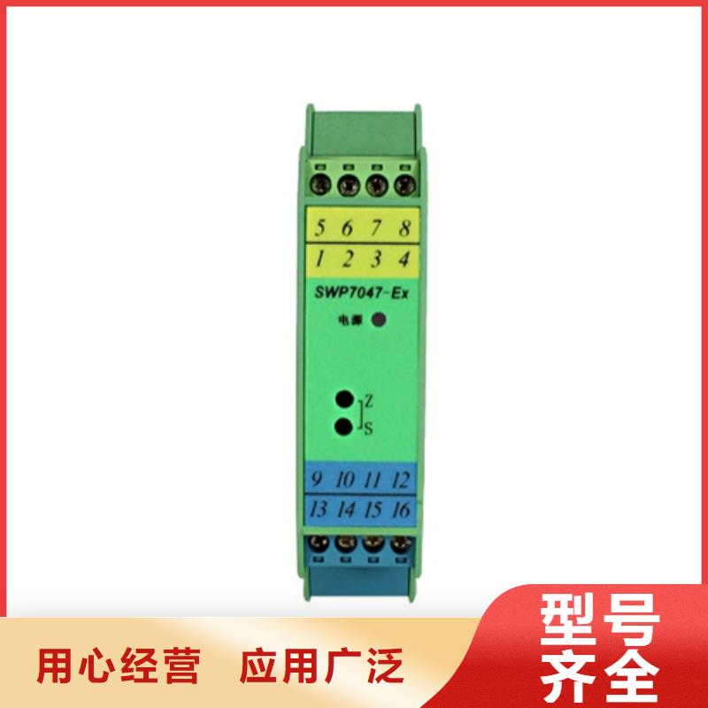 NHR5720A-55-X/1/D1/X-A产品实物图当地经销商