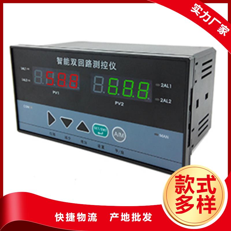 现货供应压力变送器EJA430E-DAS5J-717EC_优质厂家适用范围广