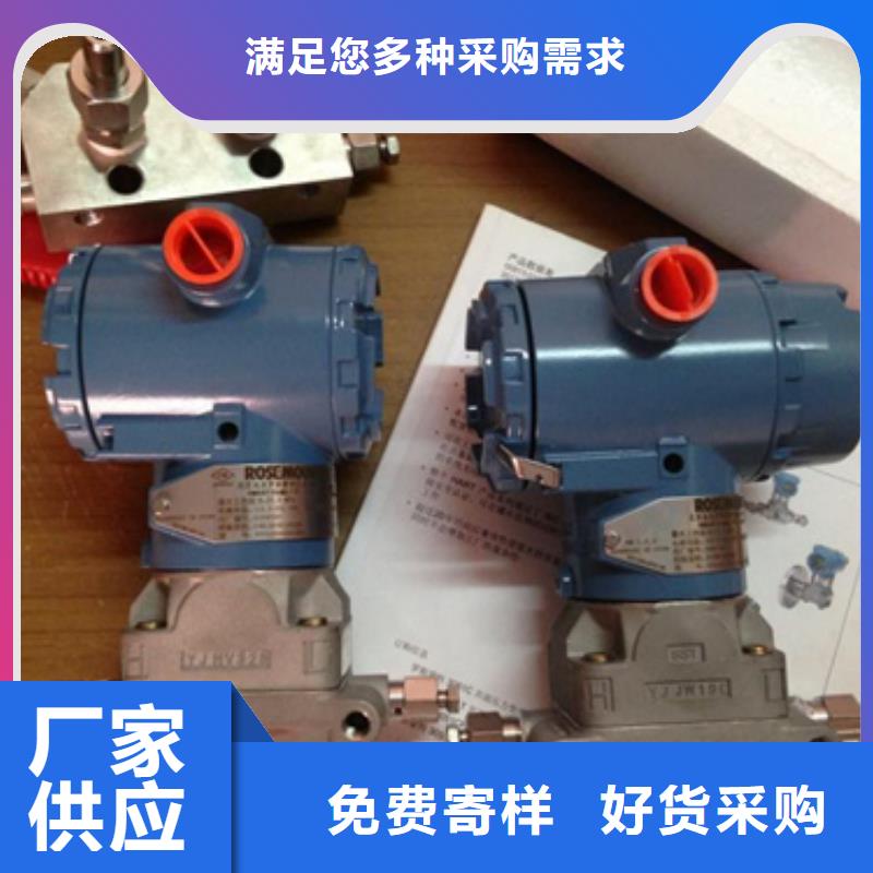 WP-LEMP-L1033N找索正自动化仪表有限公司附近货源