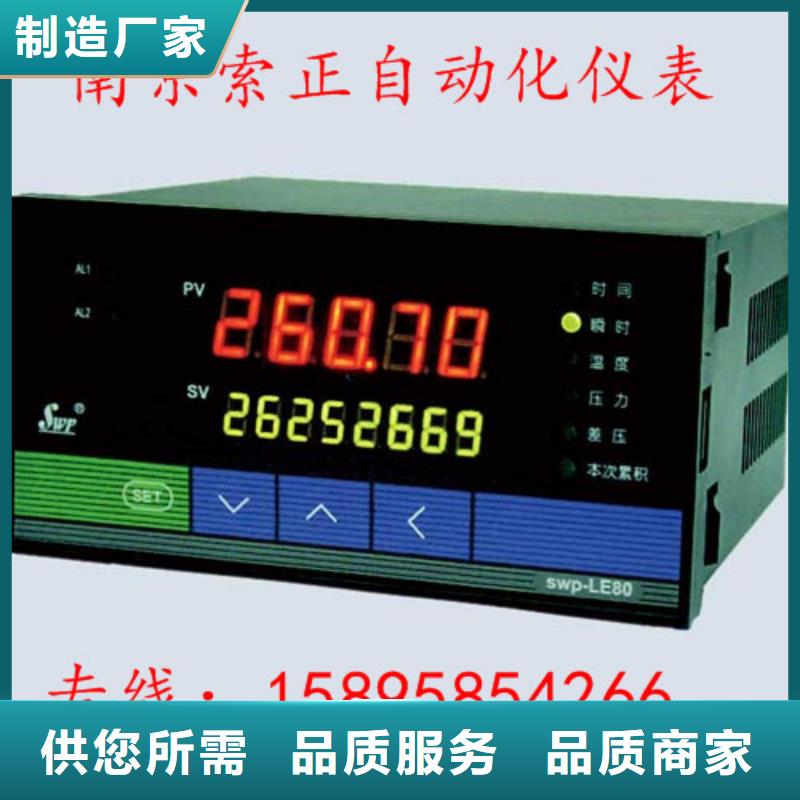 发货速度快的NHR-5600A-27/27/14-0/X/X/X/X-A批发商源头工厂