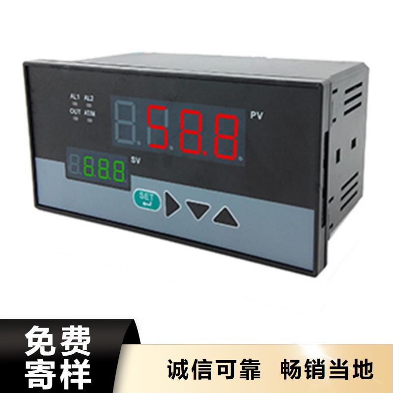 WP-LE3PQ-T20333HL-WP-LE3PQ-T20333HL供应商附近品牌