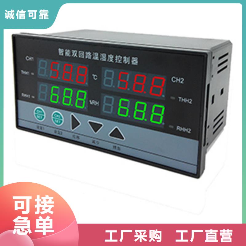 NHR-8111-01-02-A-P/U厂家，放心之选品质信得过