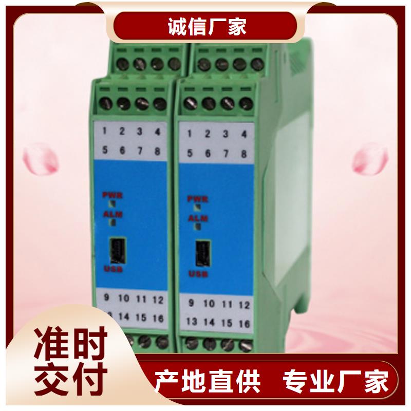 诚信经营NHR-7103-C-2-A-2/P/U厂家品质保证