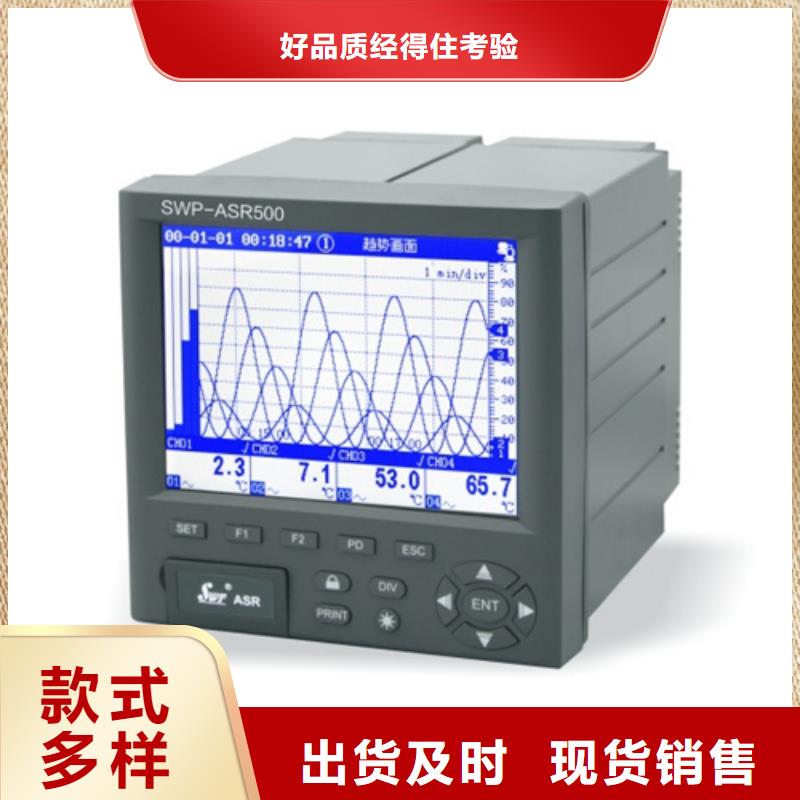 WS2060A生产厂商厂家规格全