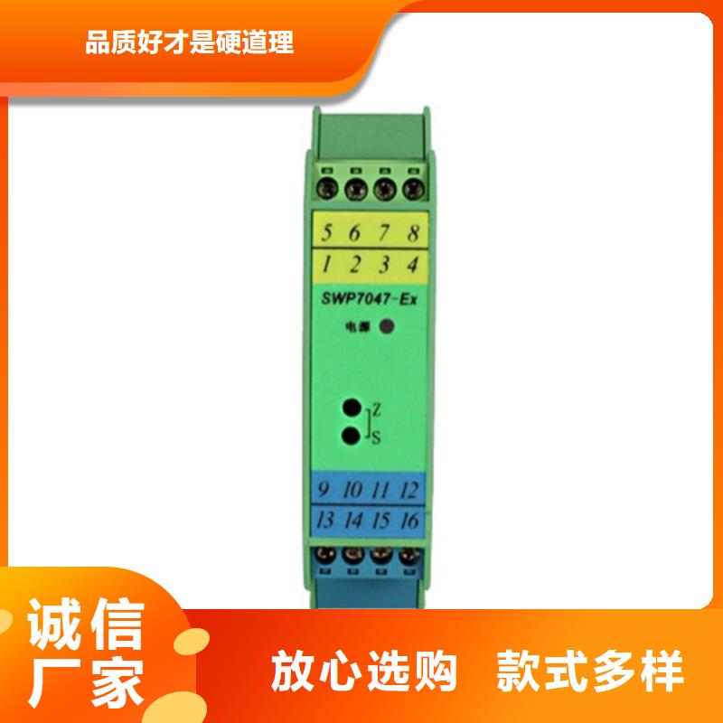 NHR-5712A-14-00/2/D1/X-A优质货源品质值得信赖