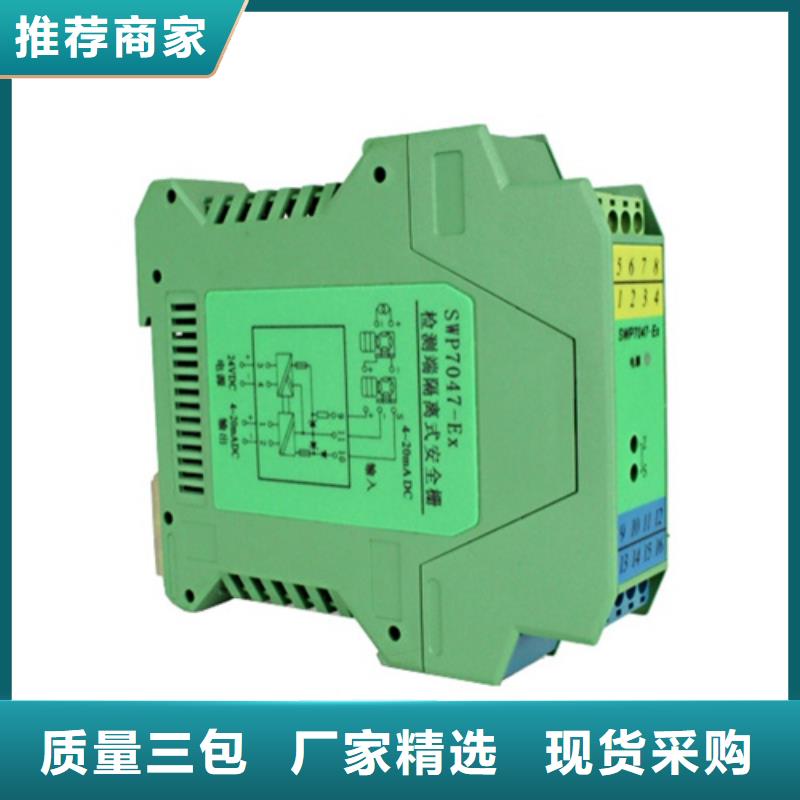 索正自动化仪表有限公司WIDEPLUS-BALT7IA01A23DM3S2值得信赖当地品牌