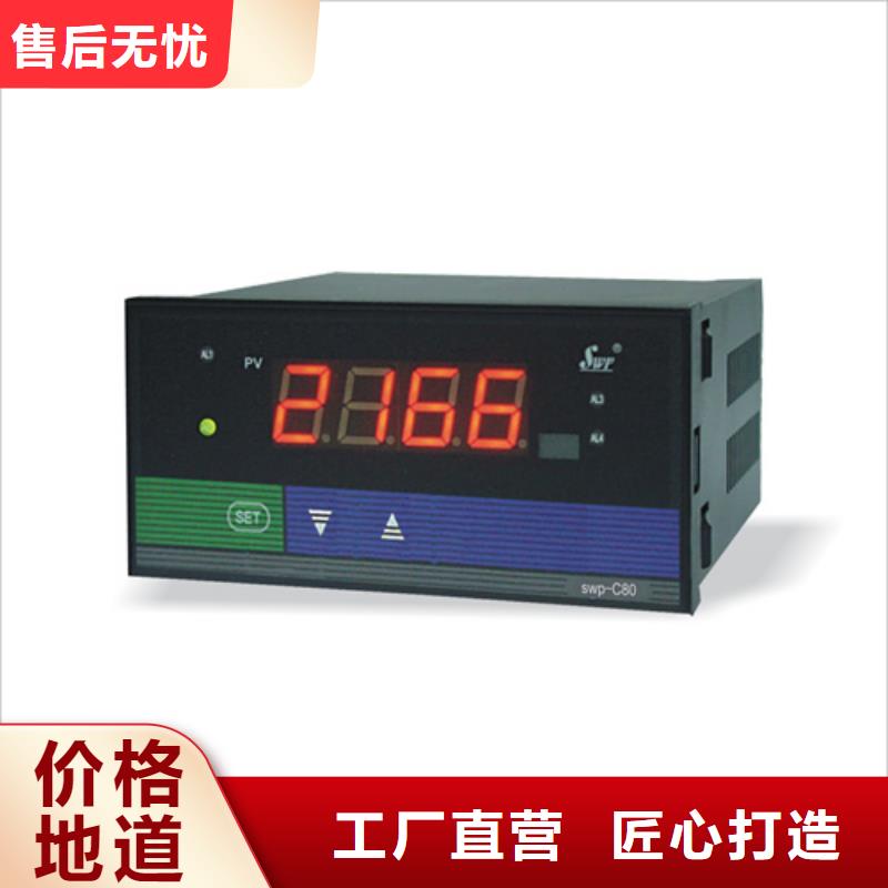 质优价廉的NHR-5100D-27-X/X/2/X/X-A批发商附近生产商