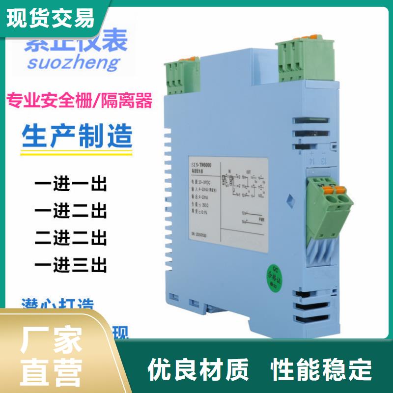 EJA530A-DDS9N-02NE厂家-值得信赖货品齐全