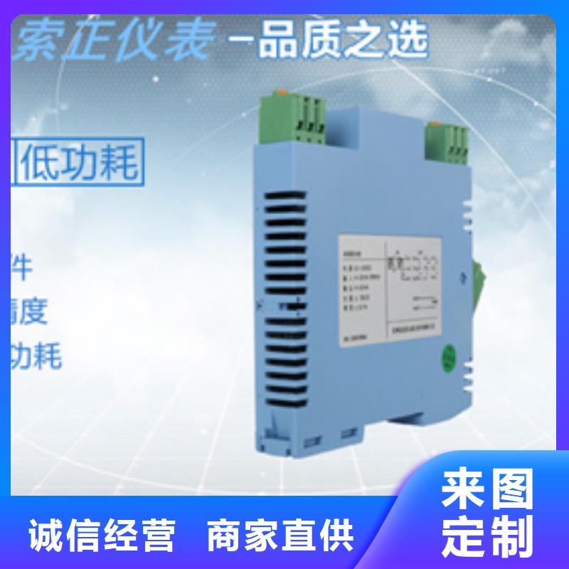 定做NHR5710C-55-00/X/X/P-A的供货商附近制造商