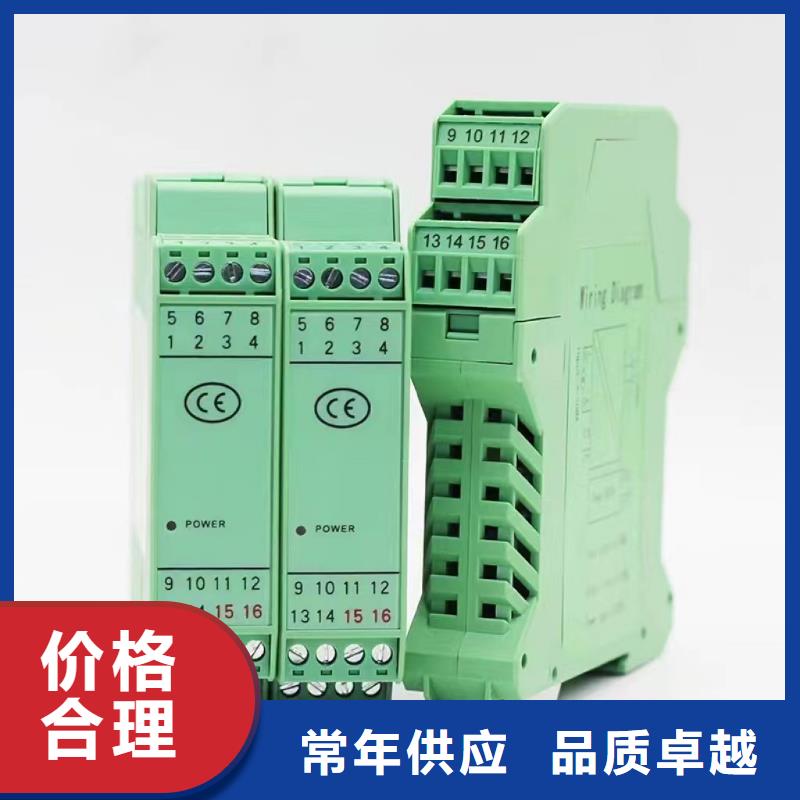 LDA7910-IAA大型生产厂家用心做产品