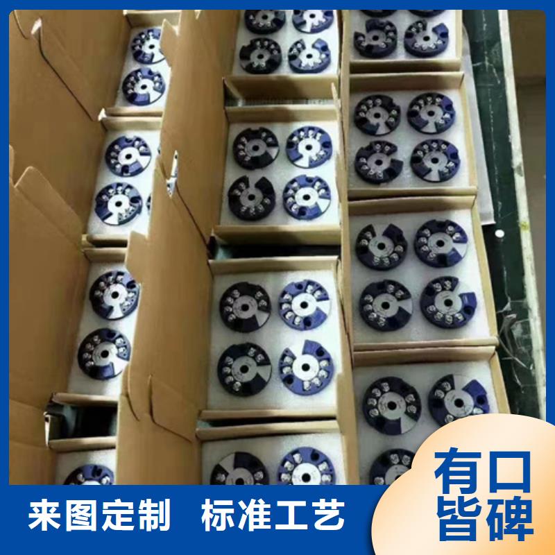 库存充足的PDS443H-1FS2-D2NA经销商极速发货