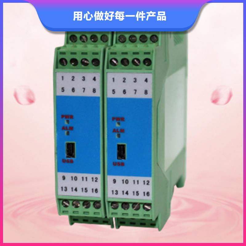 NHR5610C-27/27/27-X/0/2/X/X-A全国配送质量上乘