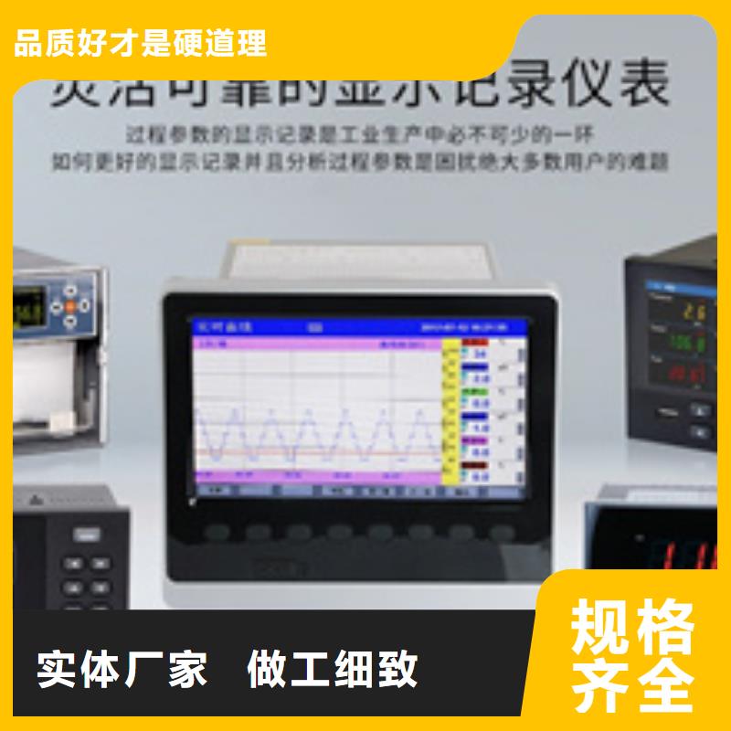 定制SDJ-706索正振动变送器公司精心选材