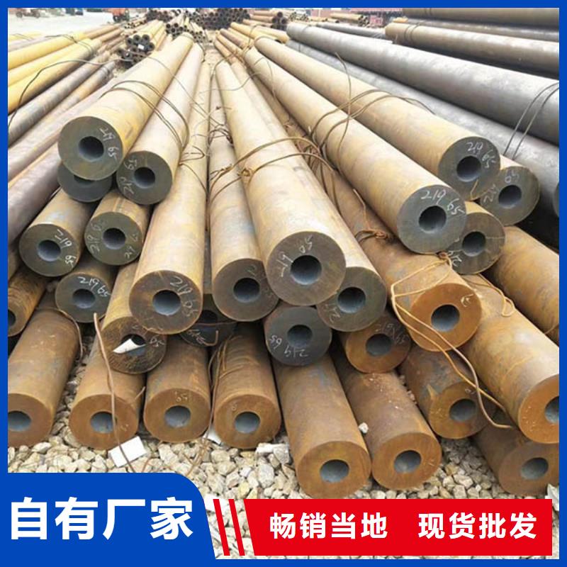 35crmo无缝管价格批发价格品质无所畏惧
