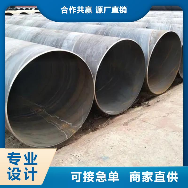 DN2200螺旋管厂家现货价格专注质量