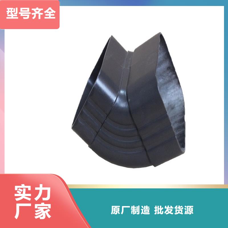 配套天沟90度阴阳角全国发货同城公司