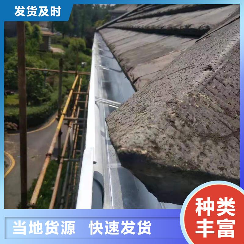 购买彩铝天沟【无中间商】敢与同行比服务