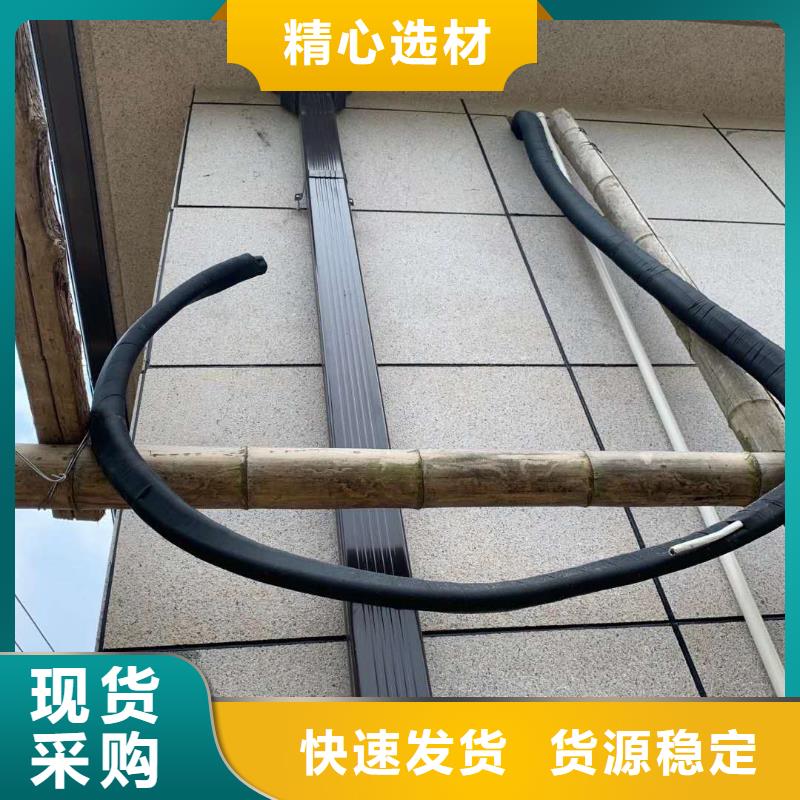 铝合金天沟落水系统来图定制厂家自营