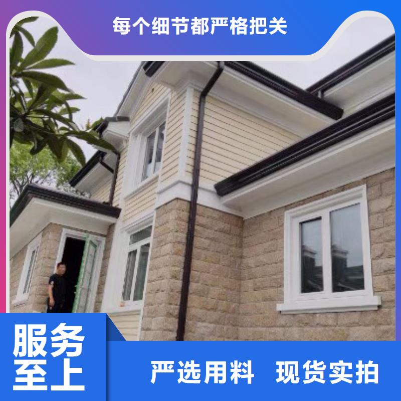 7英寸天沟按需定制质量上乘