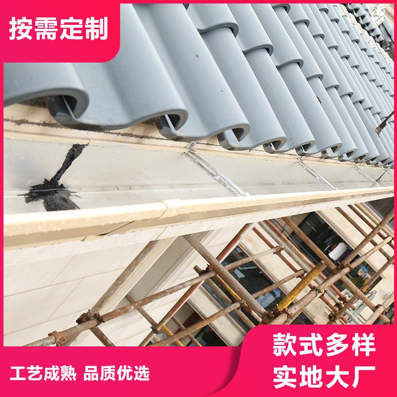 彩铝雨水槽施工队伍同城厂家