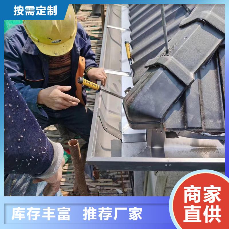 铝合金天沟落水系统按需定制生产型
