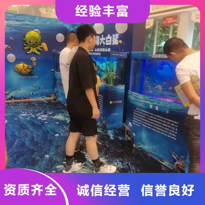 海洋展租赁同城经销商