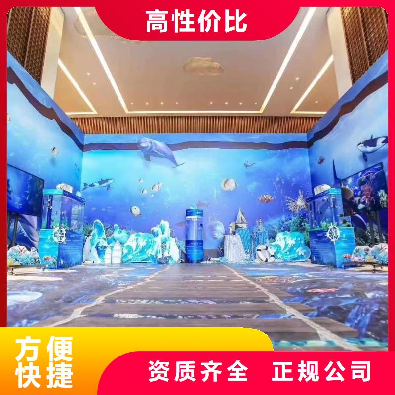 海洋生物展出租海洋主题附近经销商