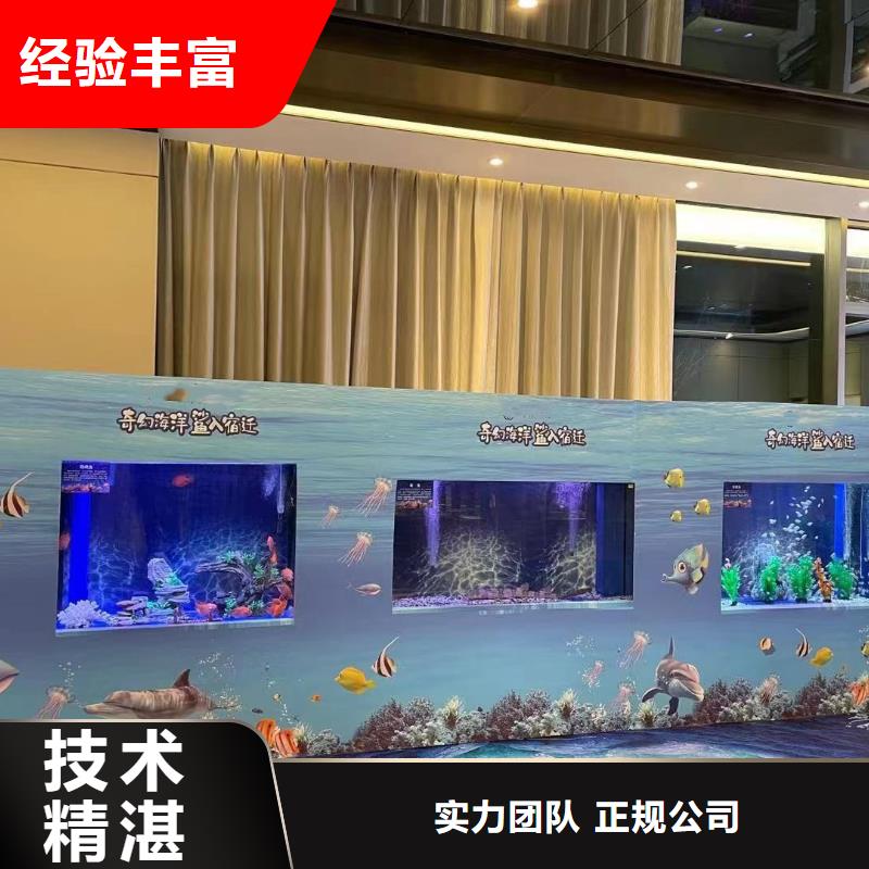 海洋生物鱼缸展租赁资源丰富实力团队